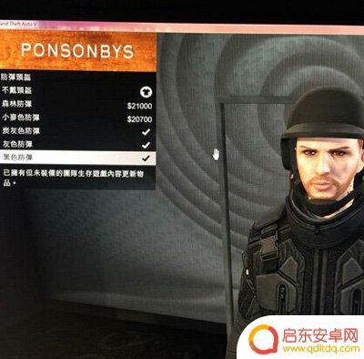 gta5线上模式抢劫重装在哪买 侠盗猎车手5重甲套装购买攻略