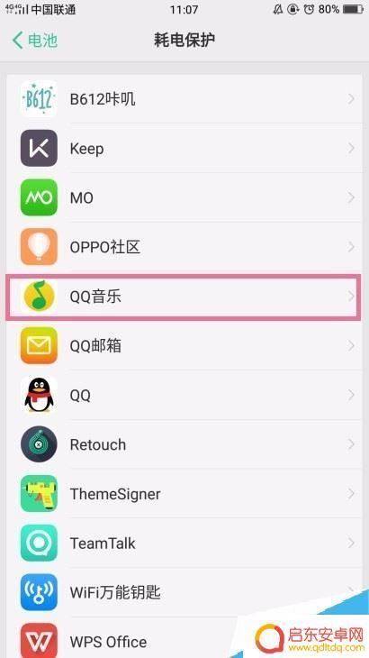 oppo手机卡慢怎么办? OPPO手机卡顿反应慢的解决方法