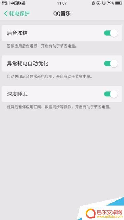 oppo手机卡慢怎么办? OPPO手机卡顿反应慢的解决方法