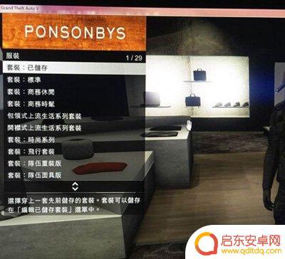 gta5线上模式抢劫重装在哪买 侠盗猎车手5重甲套装购买攻略