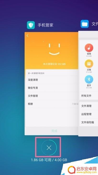 oppo手机卡慢怎么办? OPPO手机卡顿反应慢的解决方法
