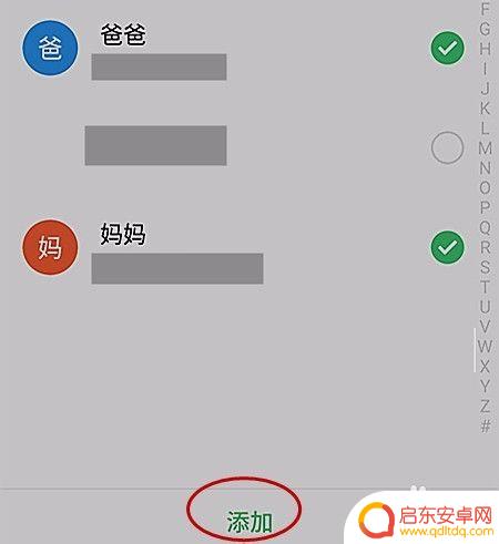 如何设置手机soc 手机SOS功能设置教程