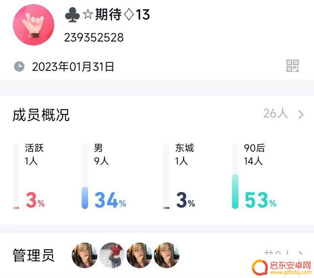 收到抖音邀请邮件(收到抖音邀请邮件怎么回复)