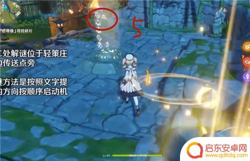 原神古离有云 岩尊像碎片寻找全流程攻略