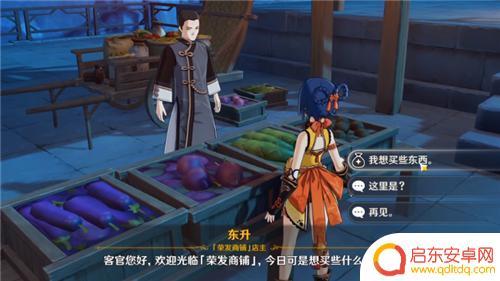 原神里卖食物的角色 原神商人NPC在哪里可以找到