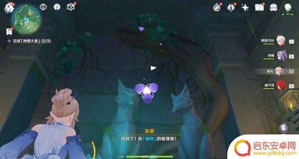 原神中神樱大祓荒海结界在哪 《原神》神樱大祓荒海任务攻略视频