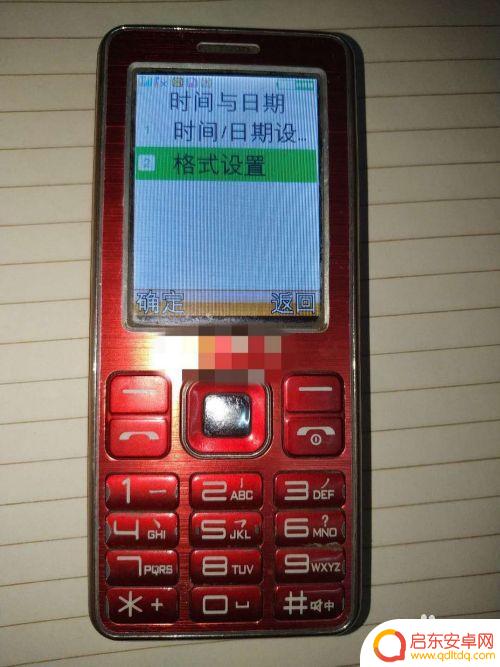 老式翻盖手机怎么显示时间 老年机如何设置时间