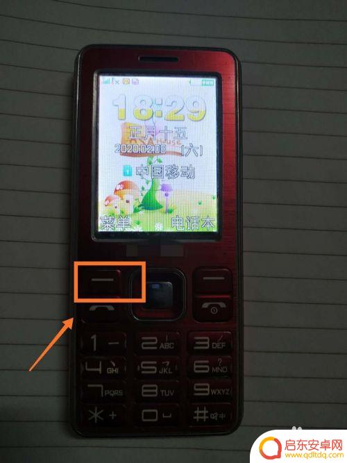 老式翻盖手机怎么显示时间 老年机如何设置时间