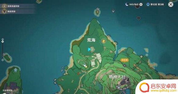 原神中神樱大祓荒海结界在哪 《原神》神樱大祓荒海任务攻略视频