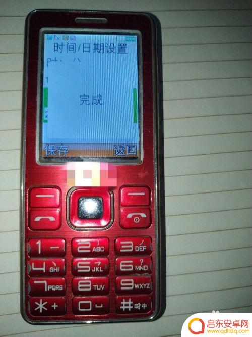 老式翻盖手机怎么显示时间 老年机如何设置时间