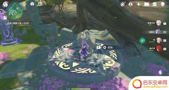 原神中神樱大祓荒海结界在哪 《原神》神樱大祓荒海任务攻略视频