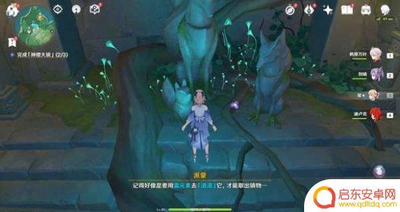 原神中神樱大祓荒海结界在哪 《原神》神樱大祓荒海任务攻略视频