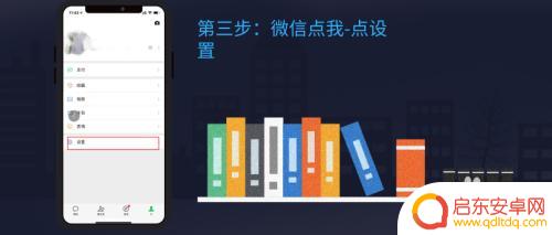 苹果手机怎么可以彻底删除聊天记录 苹果手机微信聊天记录删除方法