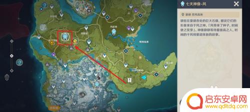 原神如何获取澄静之泪任务 如何完成原神澄净之泪魔神任务
