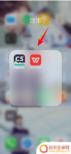 手机如何删多个表格内容 WPS Office 手机版表格删除行的方法