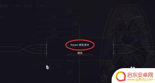 warframe steam绑定 warframe怎么绑定steam账号