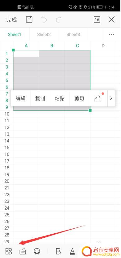 手机如何删多个表格内容 WPS Office 手机版表格删除行的方法