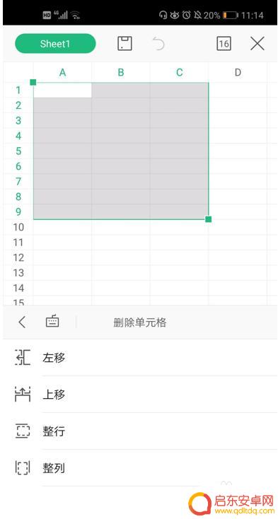 手机如何删多个表格内容 WPS Office 手机版表格删除行的方法