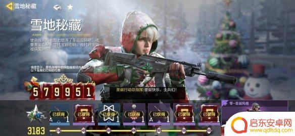 使命召唤手游老农场保险柜密码 《使命召唤手游》保险箱密码获取攻略
