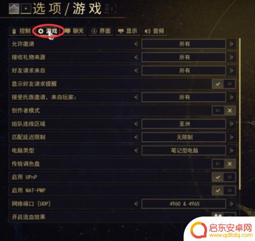 warframe steam绑定 warframe怎么绑定steam账号