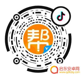 湘潭女抖音号多少(抖音湘潭妹子)