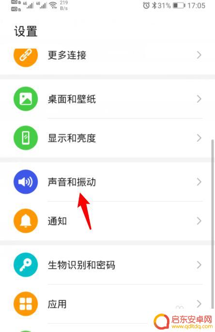 手机震动坏了是什么样子 手机震动失效是什么原因