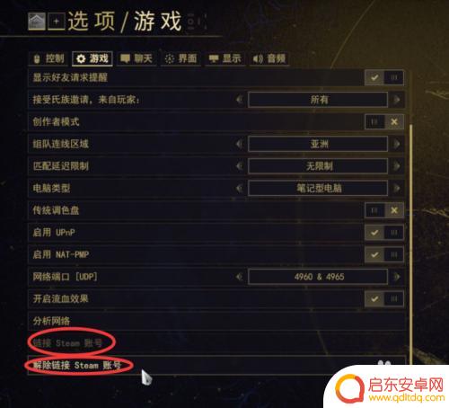 warframe steam绑定 warframe怎么绑定steam账号