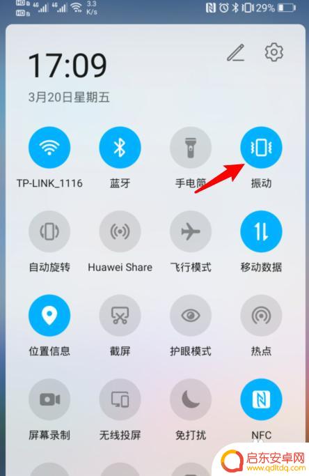 手机震动坏了是什么样子 手机震动失效是什么原因
