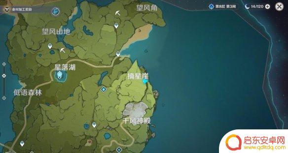 原神如何去掉远处的小岛 怎样去《原神》右上角的小岛