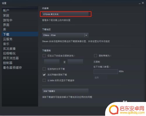 steam怎么赠送游戏里的东西 如何将Steam游戏移动到其他硬盘
