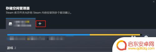 steam怎么赠送游戏里的东西 如何将Steam游戏移动到其他硬盘