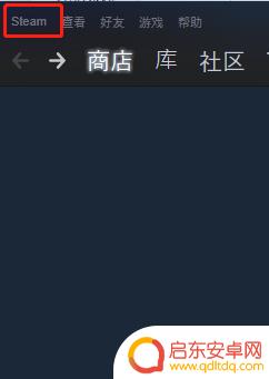 steam怎么赠送游戏里的东西 如何将Steam游戏移动到其他硬盘