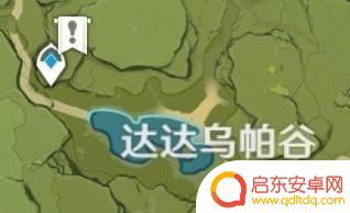原神成就击败奇怪的丘丘人在哪里 原神出奇迹成就攻略