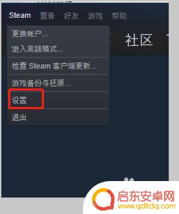 steam怎么赠送游戏里的东西 如何将Steam游戏移动到其他硬盘