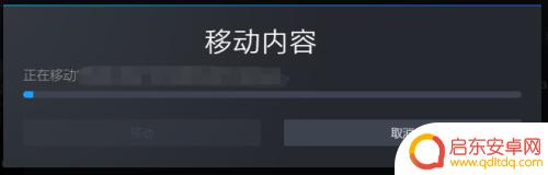 steam怎么赠送游戏里的东西 如何将Steam游戏移动到其他硬盘