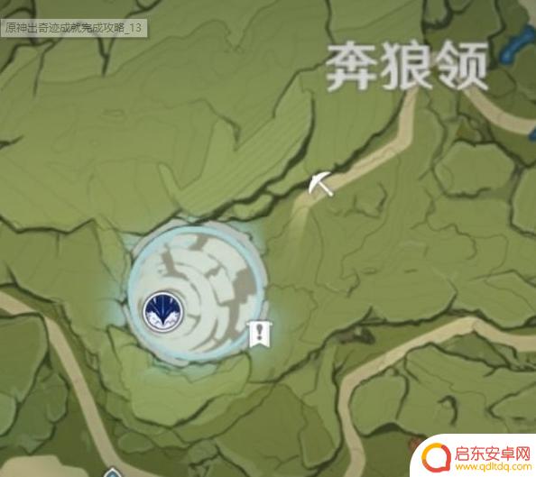 原神成就击败奇怪的丘丘人在哪里 原神出奇迹成就攻略
