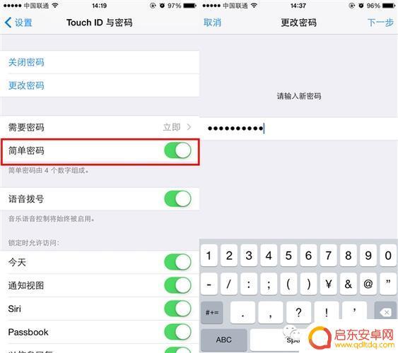 苹果x手机锁屏密码怎么设置密码 苹果手机锁屏密码设置步骤详解
