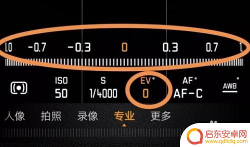 手机专业模式如何拍物品 如何使用手机的专业拍照模式