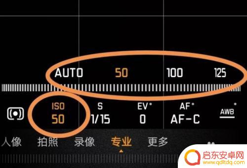 手机专业模式如何拍物品 如何使用手机的专业拍照模式