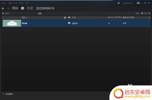 查看steam在线人数 Steam游戏在线人数怎么看
