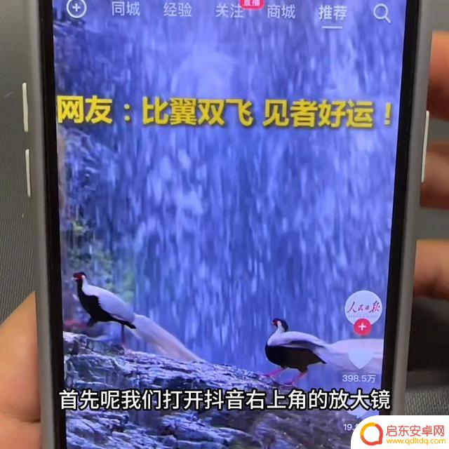 抖音上咋上传照片(抖音上咋上传照片呢)