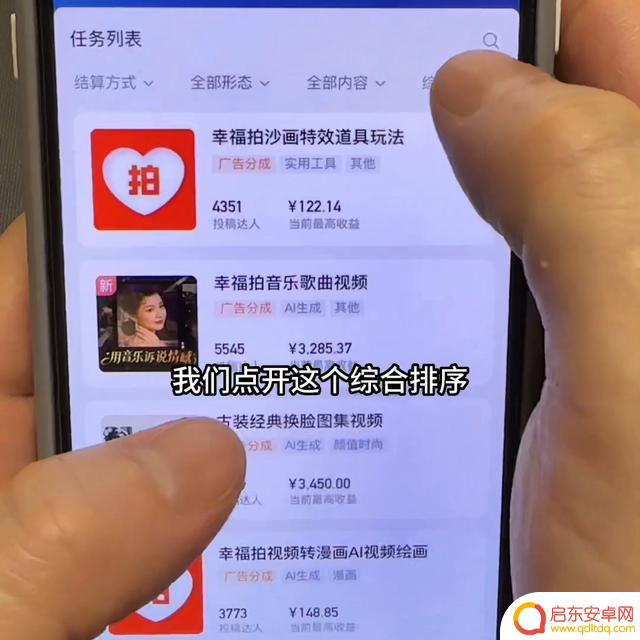 抖音上咋上传照片(抖音上咋上传照片呢)