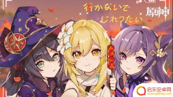 原神手机怎么重击 原神重击伤害提升攻略