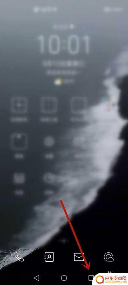 手机怎么查有没有人看过我手机 怎么看手机有没有被别人偷看
