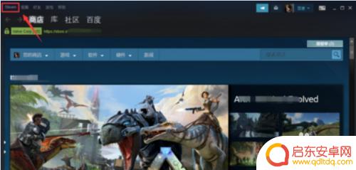 steam怎么充值1块钱 Steam怎么充值任意金额