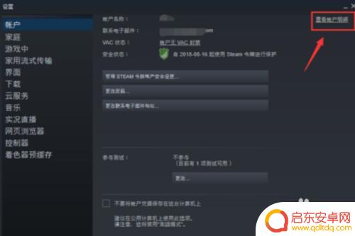 steam怎么充值1块钱 Steam怎么充值任意金额