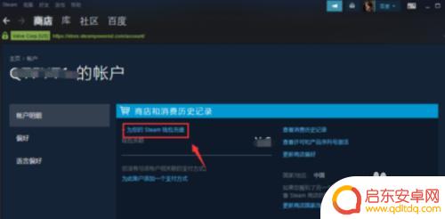 steam怎么充值1块钱 Steam怎么充值任意金额