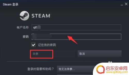 steam怎么充值1块钱 Steam怎么充值任意金额