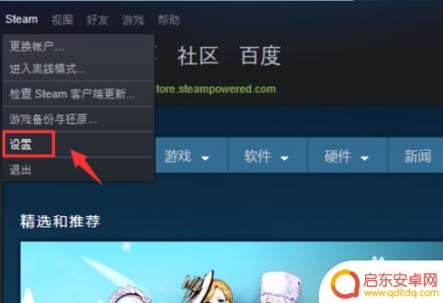 steam怎么充值1块钱 Steam怎么充值任意金额
