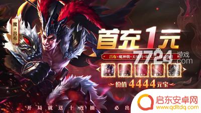 超变三国变态版激活码 超变三国变态版礼包码免费激活
